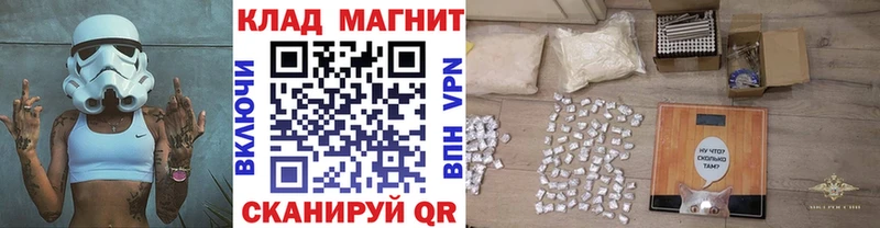 Наркошоп купить Галлюциногенные грибы  Конопля  МЕФ  Alpha PVP  ГАШ  Cocaine  Павловский Посад