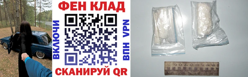 АМФ VHQ  Купить  Павловский Посад 