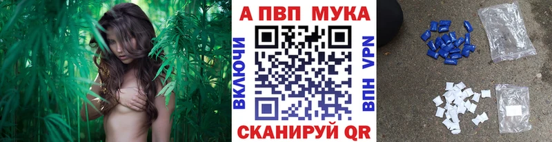 Купить закладки  Павловский Посад  Альфа ПВП VHQ 