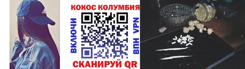 КОКАИН Fish Scale Павловский Посад
