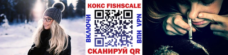 Купить  Павловский Посад  Cocaine 98% 