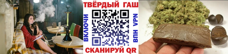 Купить где  Павловский Посад  ГАШ хэш 