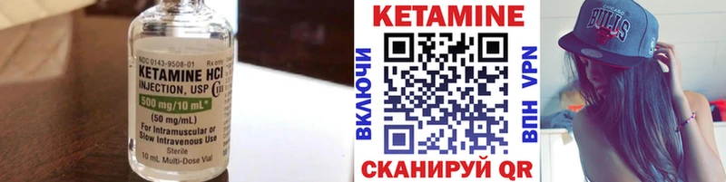 Купить закладки  Павловский Посад  КЕТАМИН VHQ 