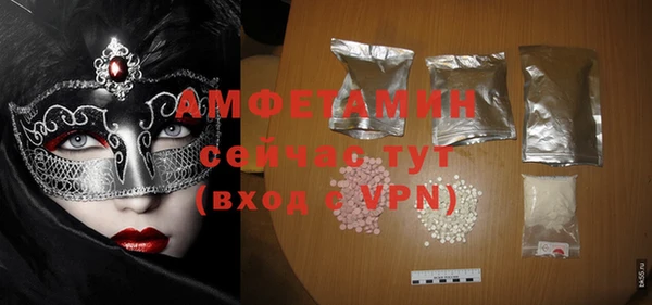 мяу мяу кристалл Кинешма