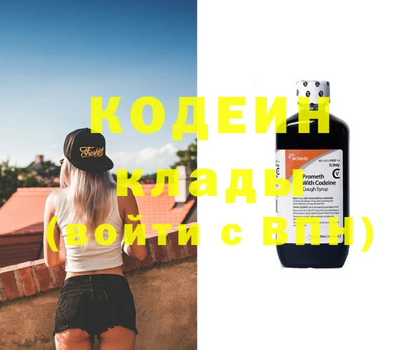 дистиллят марихуана Киренск