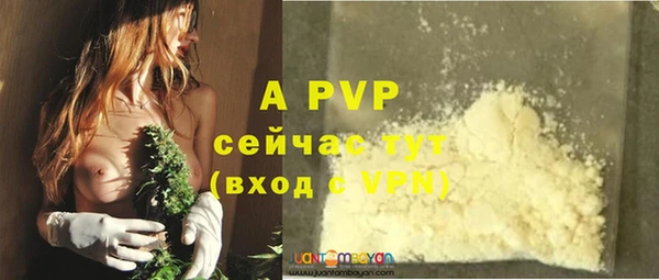 ALPHA-PVP Пенза