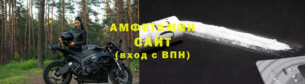 мяу мяу кристалл Кинешма