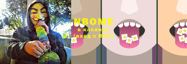 герыч Балашиха