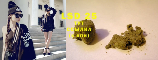 ECSTASY Барнаул