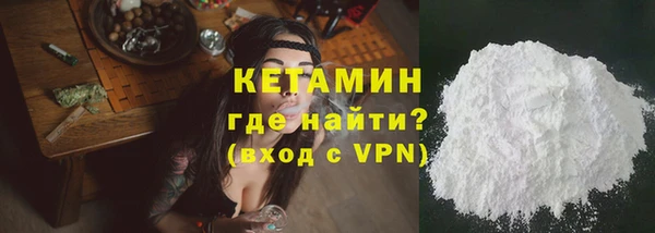 ALPHA-PVP Пенза