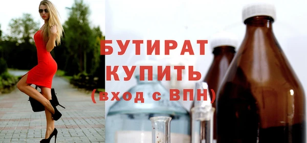 MDMA Premium VHQ Киров