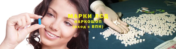 мяу мяу кристалл Кинешма