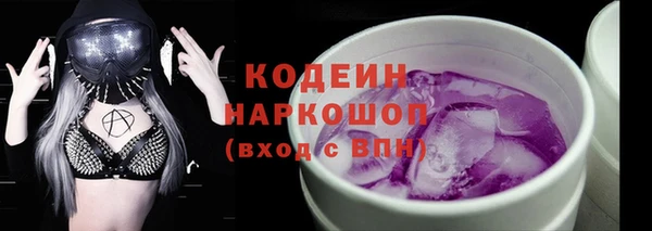 дистиллят марихуана Киренск