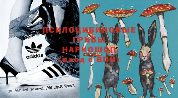 мяу мяу кристалл Кинешма