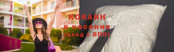соль курить ск Козельск