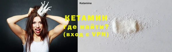 кристаллы Киреевск