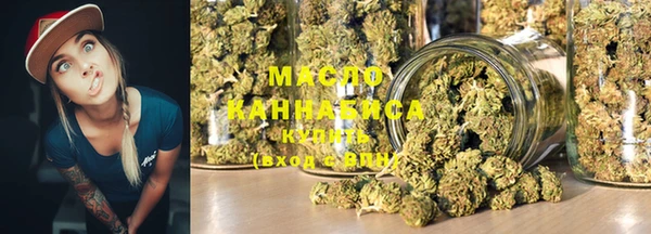 дистиллят марихуана Киренск