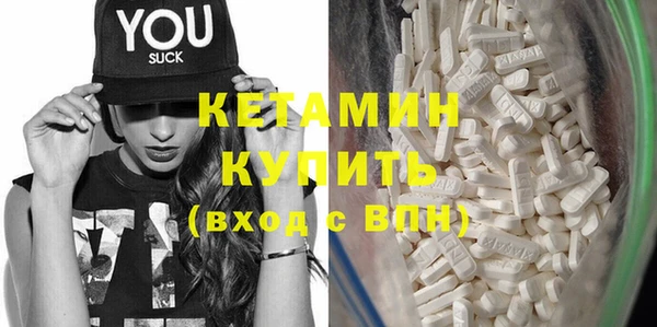 кристаллы Киреевск