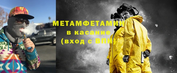 мефедрон VHQ Ижевск