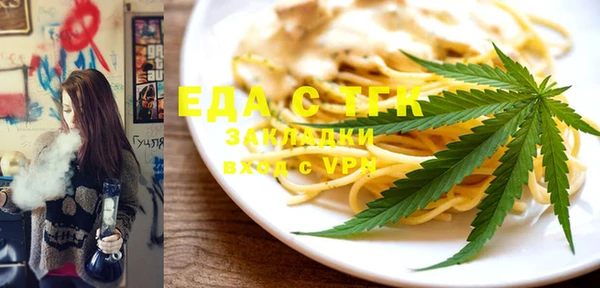 ALPHA-PVP Пенза