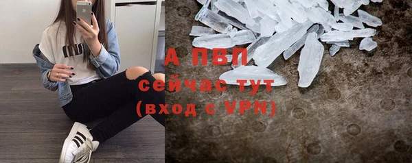 мяу мяу кристалл Кинешма