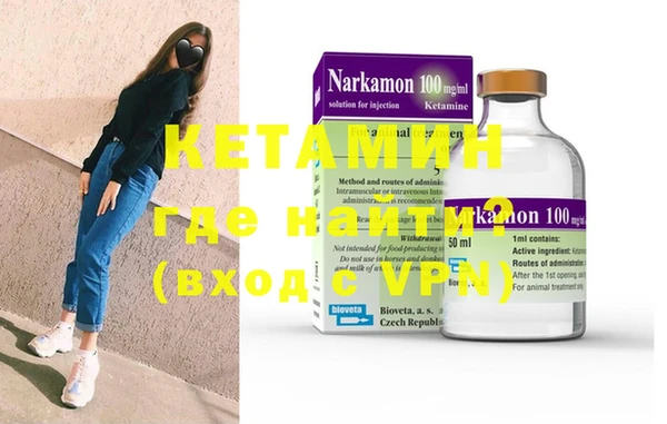 MDMA Premium VHQ Киров