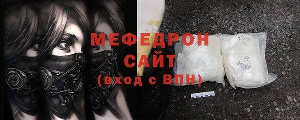 герыч Балашиха