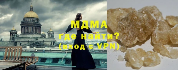 дистиллят марихуана Киренск