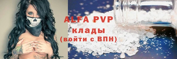 ALPHA-PVP Пенза