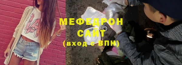 герыч Балашиха