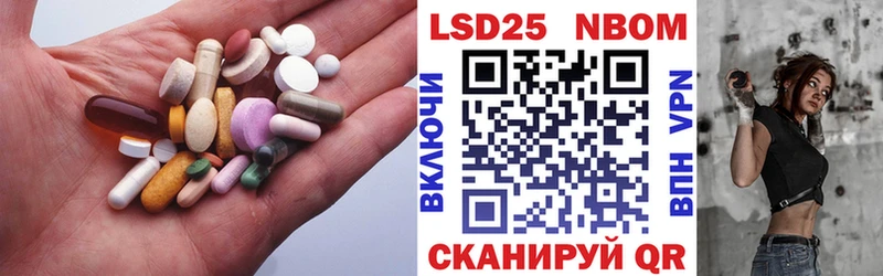 Купить где  Павловский Посад  Лсд 25 экстази ecstasy 