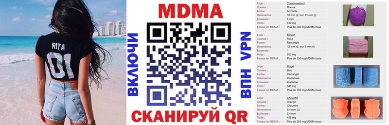 МДМА VHQ  Купить  Павловский Посад 