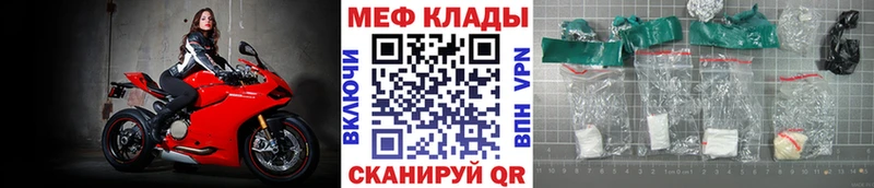 Мефедрон 4 MMC  Купить закладки  Павловский Посад 