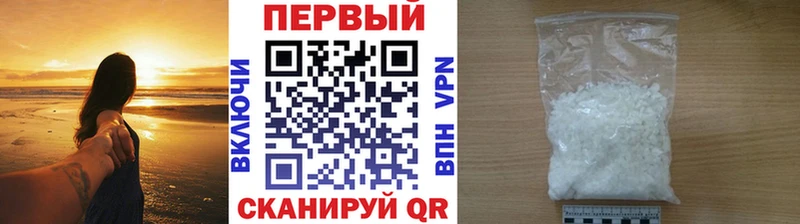 Первитин пудра  Купить  Павловский Посад 