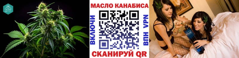 Купить где  Павловский Посад  Дистиллят ТГК вейп 